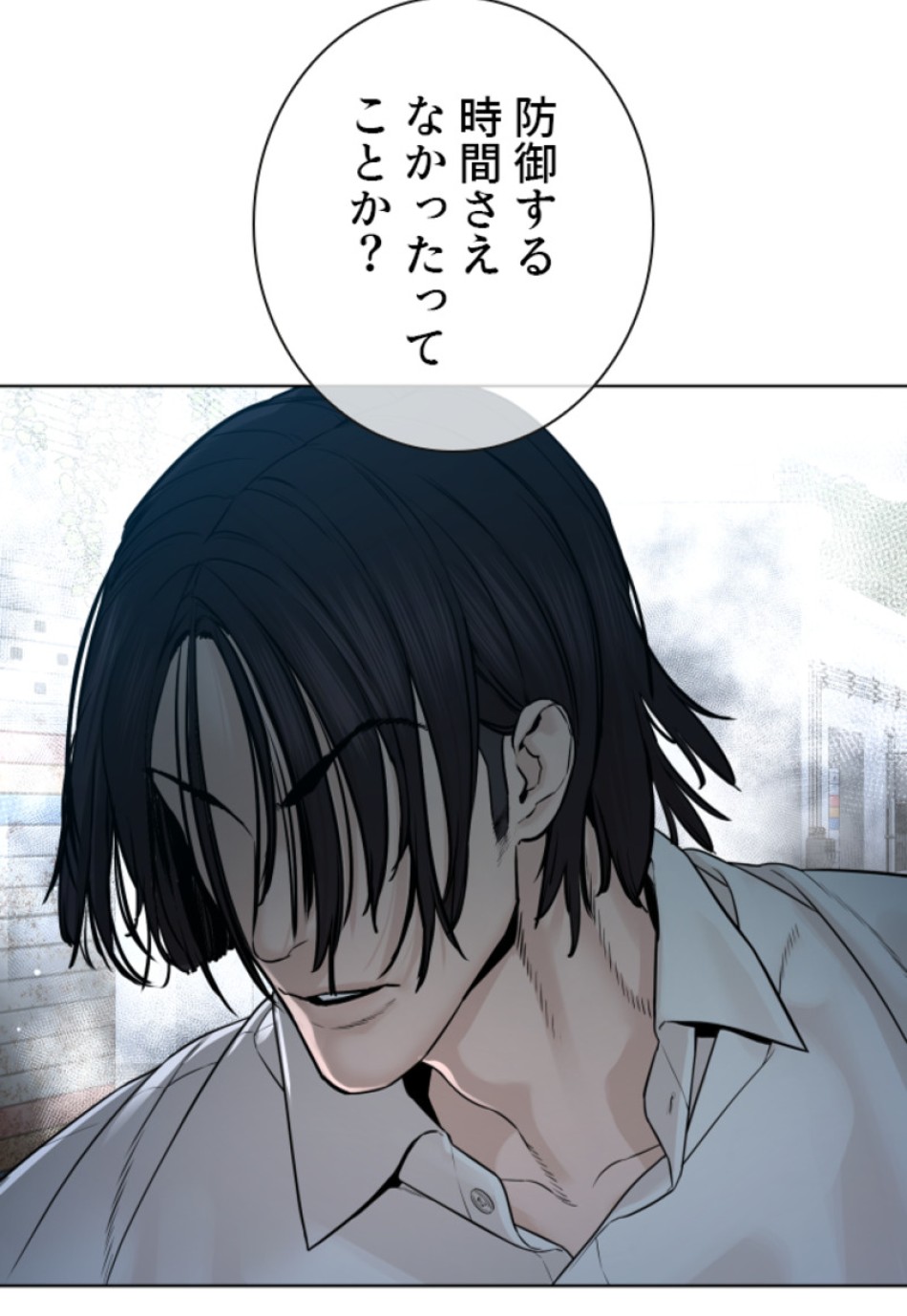 喧嘩独学 第185話 - Page 66