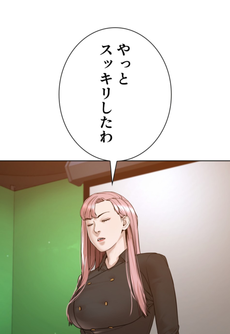 喧嘩独学 第186話 - Page 120