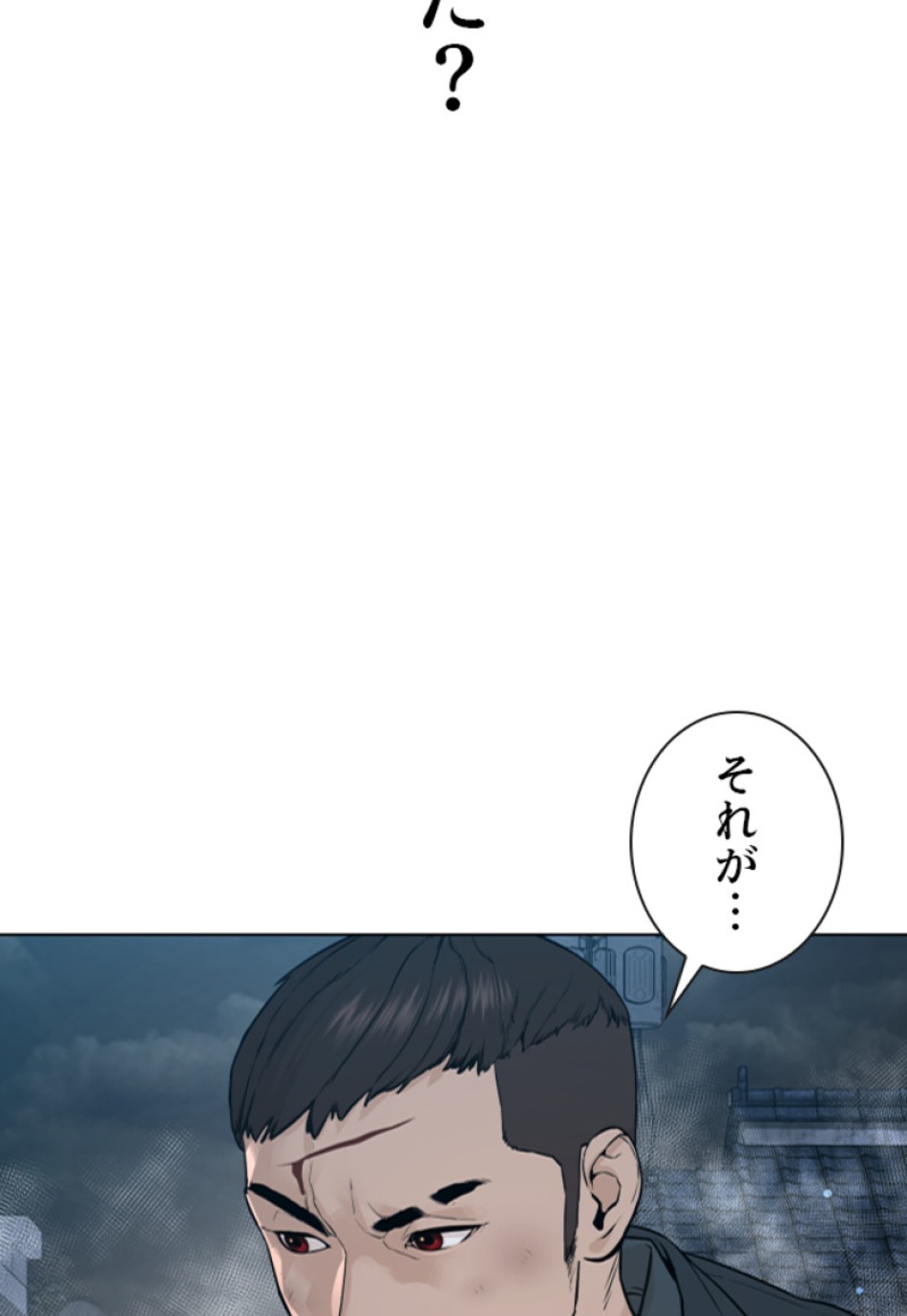 喧嘩独学 第186話 - Page 13