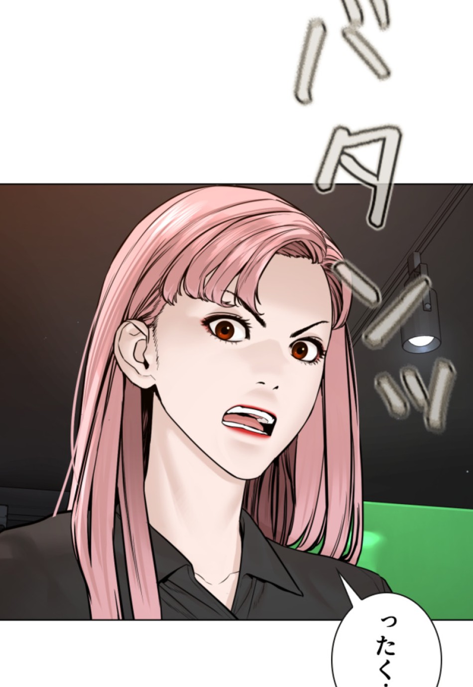 喧嘩独学 第186話 - Page 144