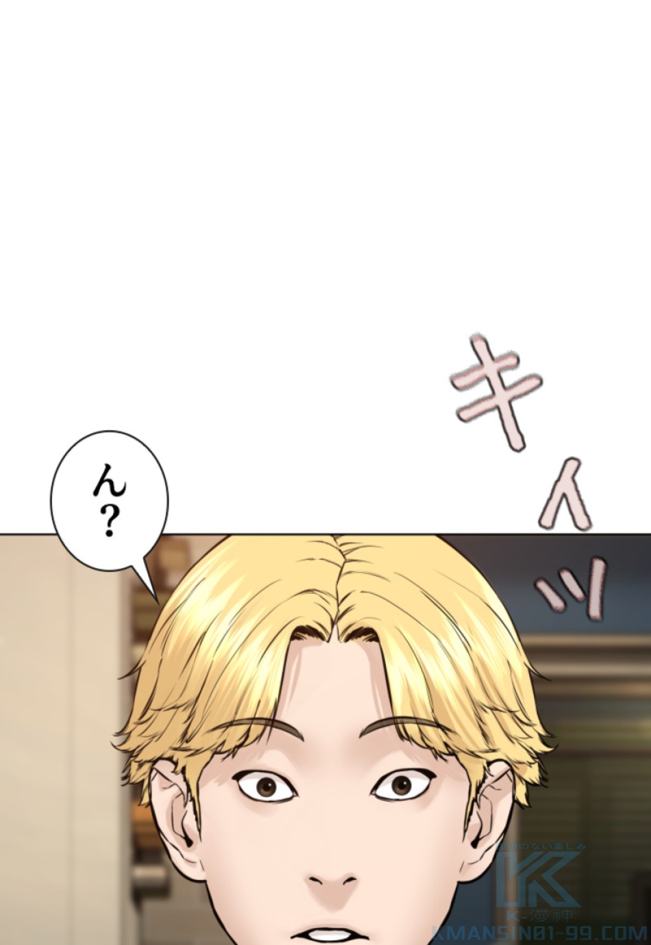 喧嘩独学 第186話 - Page 155