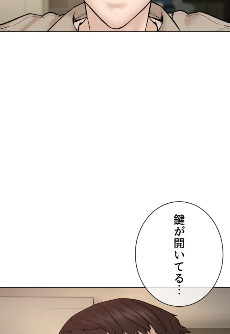 喧嘩独学 第186話 - Page 156