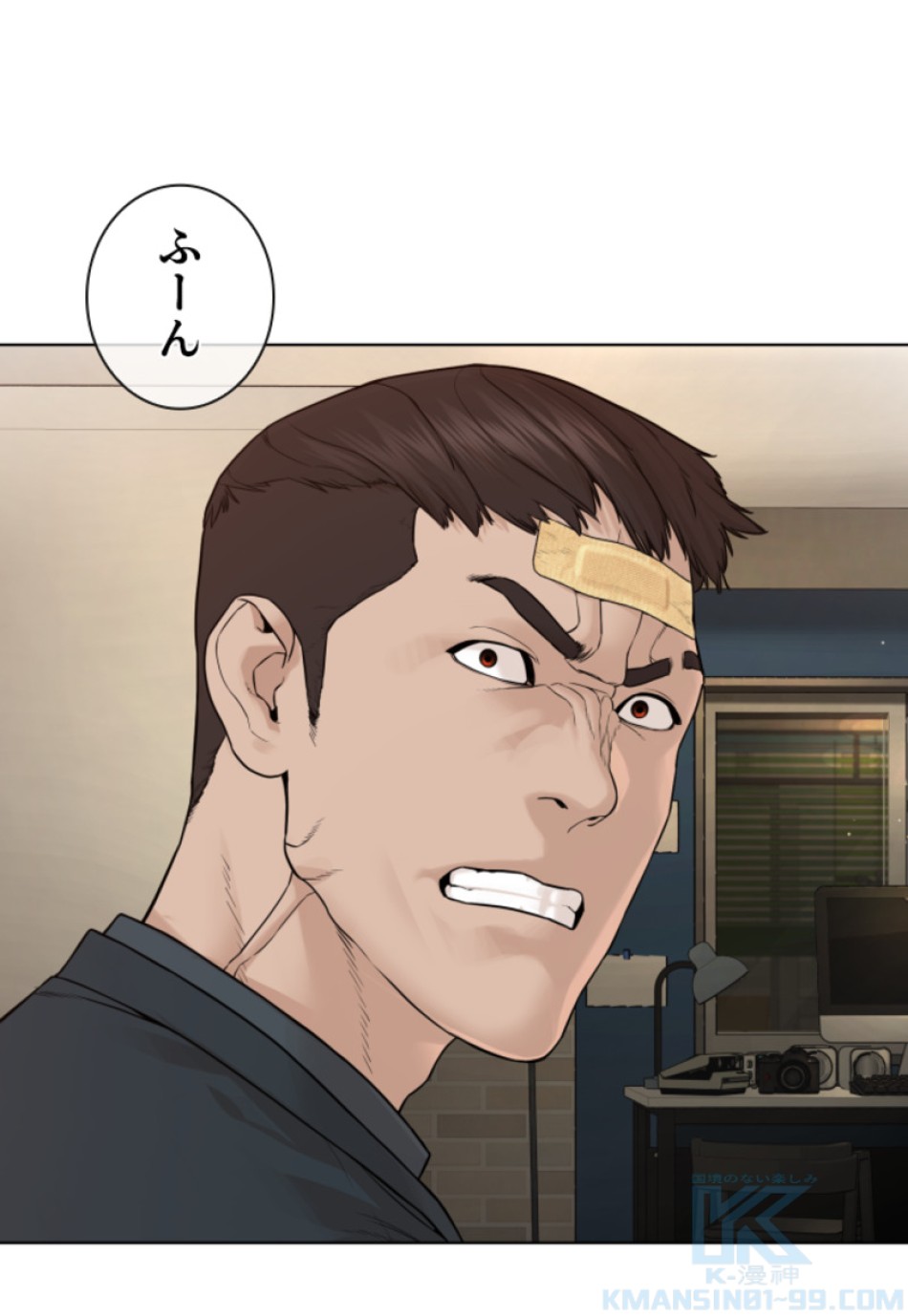 喧嘩独学 第186話 - Page 158