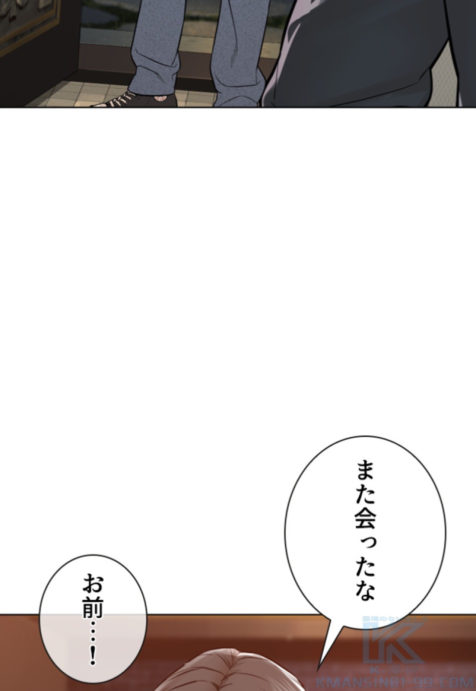 喧嘩独学 第186話 - Page 161