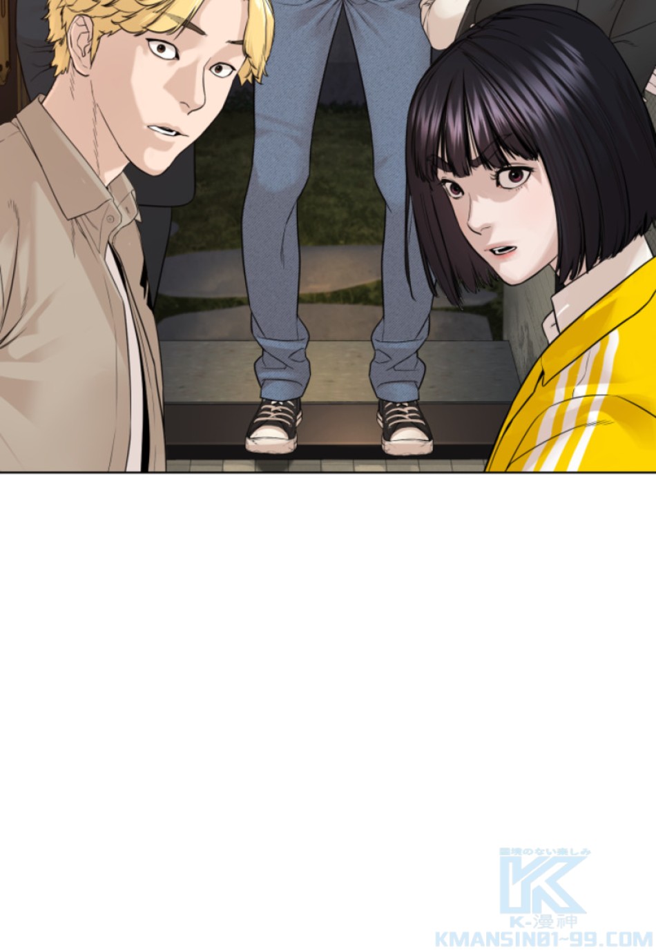 喧嘩独学 第186話 - Page 164