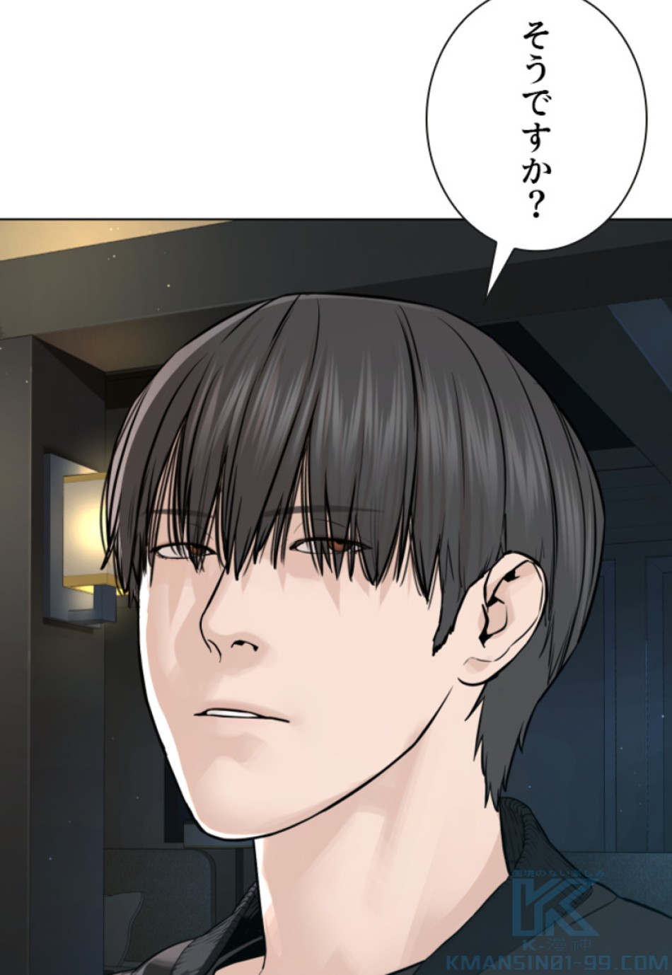 喧嘩独学 第186話 - Page 47