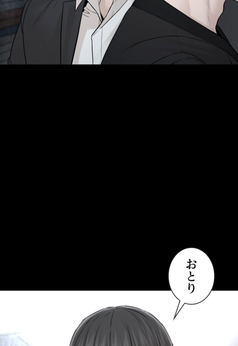 喧嘩独学 第186話 - Page 60