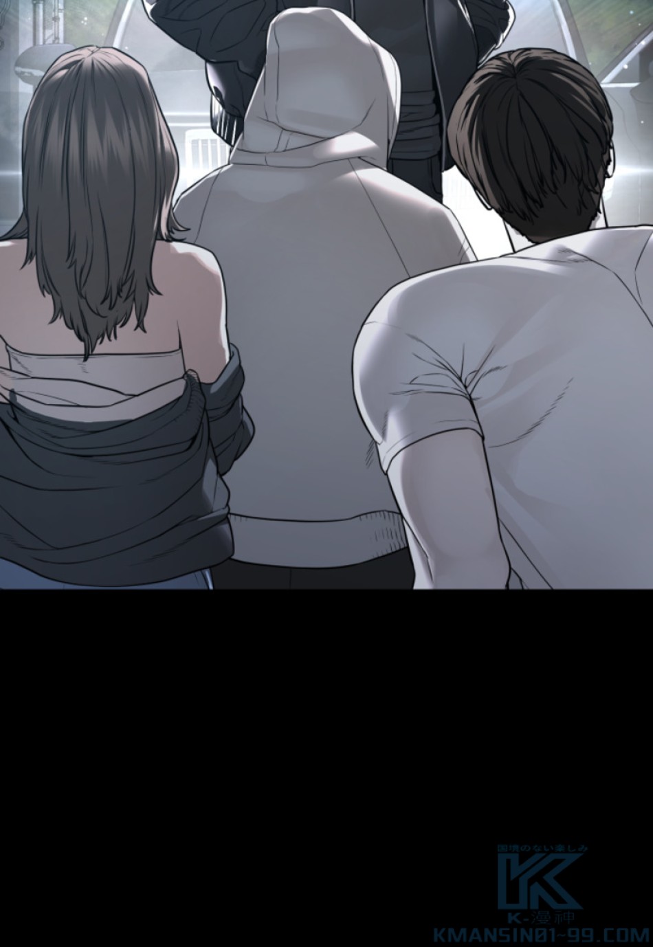 喧嘩独学 第186話 - Page 74