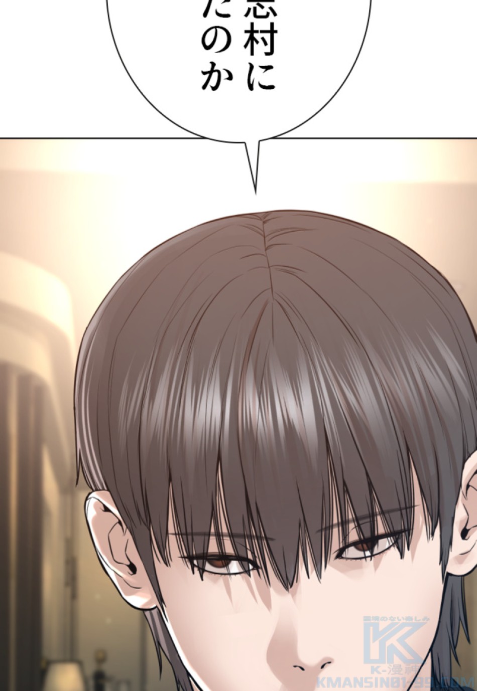 喧嘩独学 第186話 - Page 95