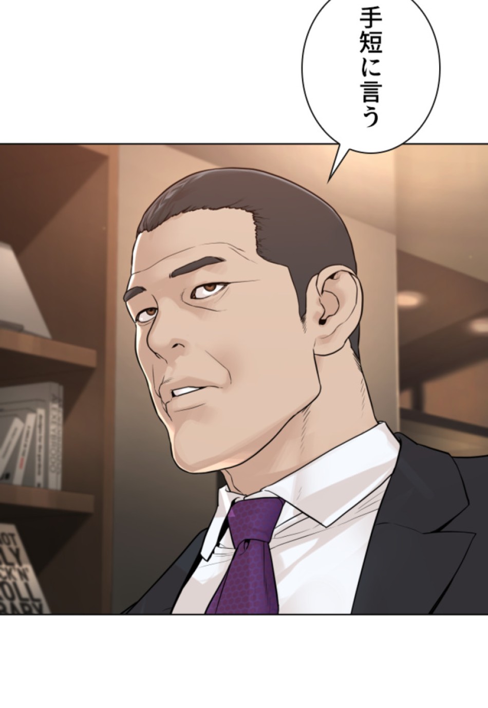 喧嘩独学 第187話 - Page 108