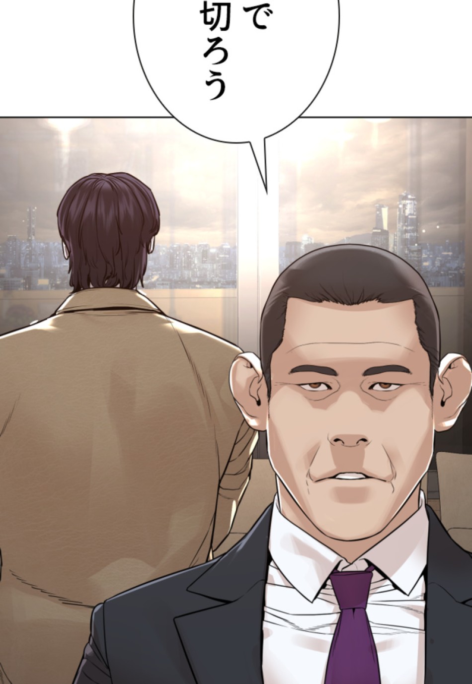 喧嘩独学 第187話 - Page 111