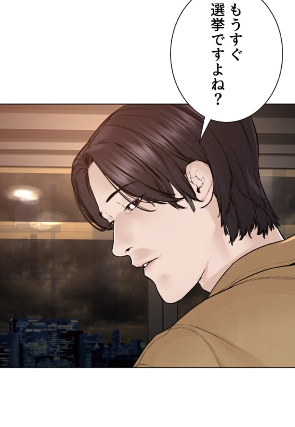 喧嘩独学 第187話 - Page 114