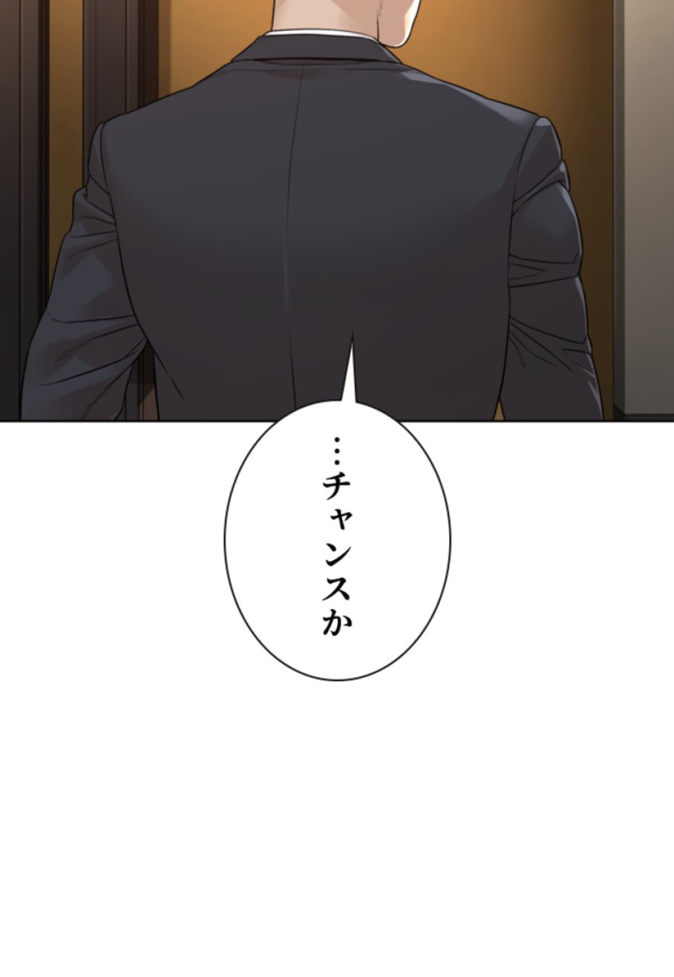 喧嘩独学 第187話 - Page 120