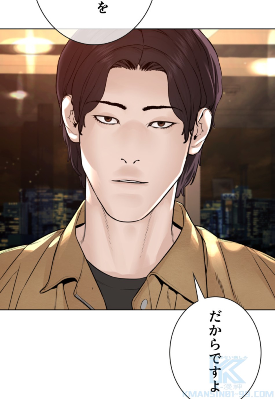 喧嘩独学 第187話 - Page 125