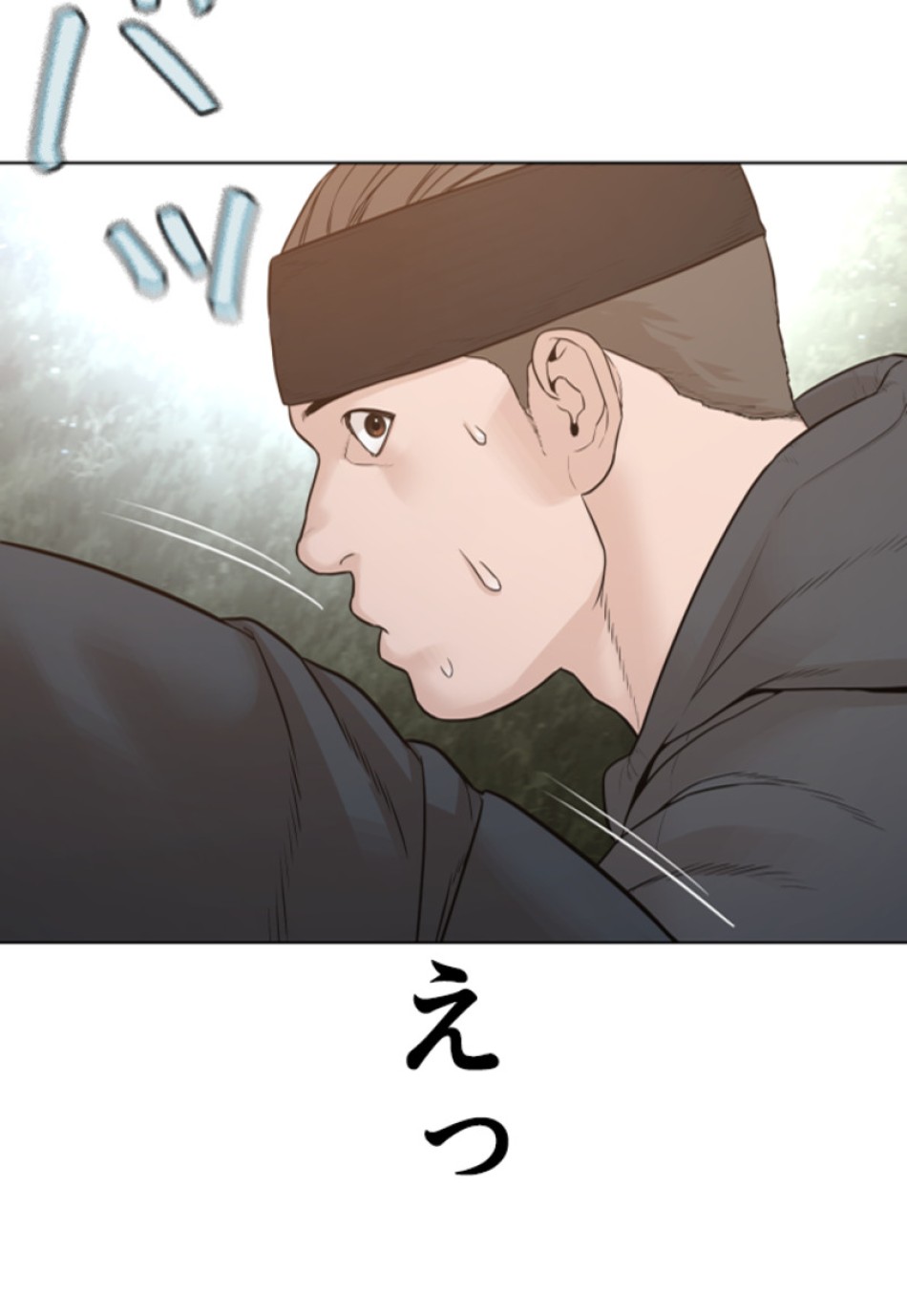 喧嘩独学 第187話 - Page 165
