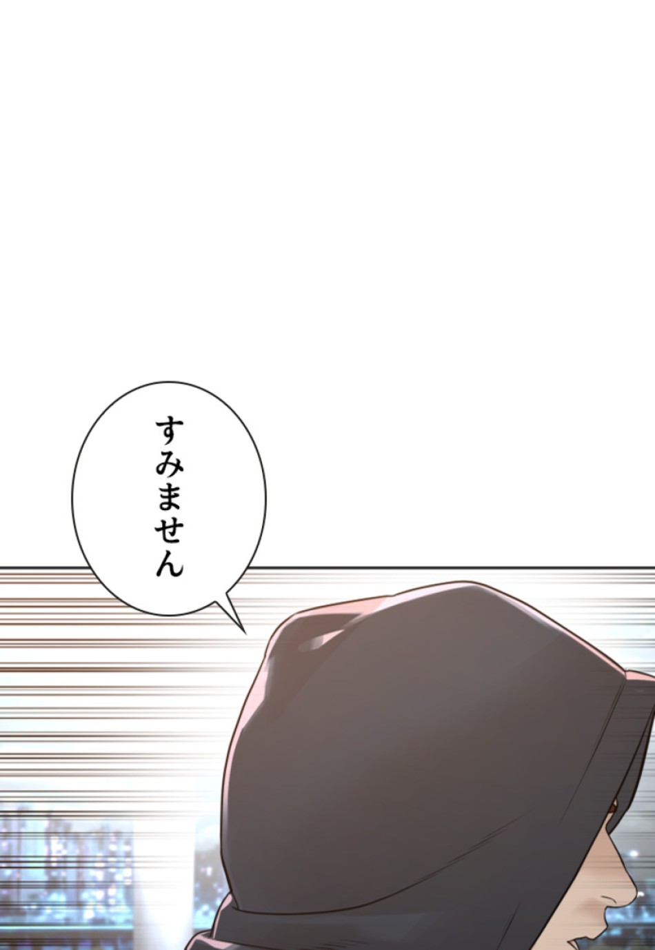 喧嘩独学 第187話 - Page 166