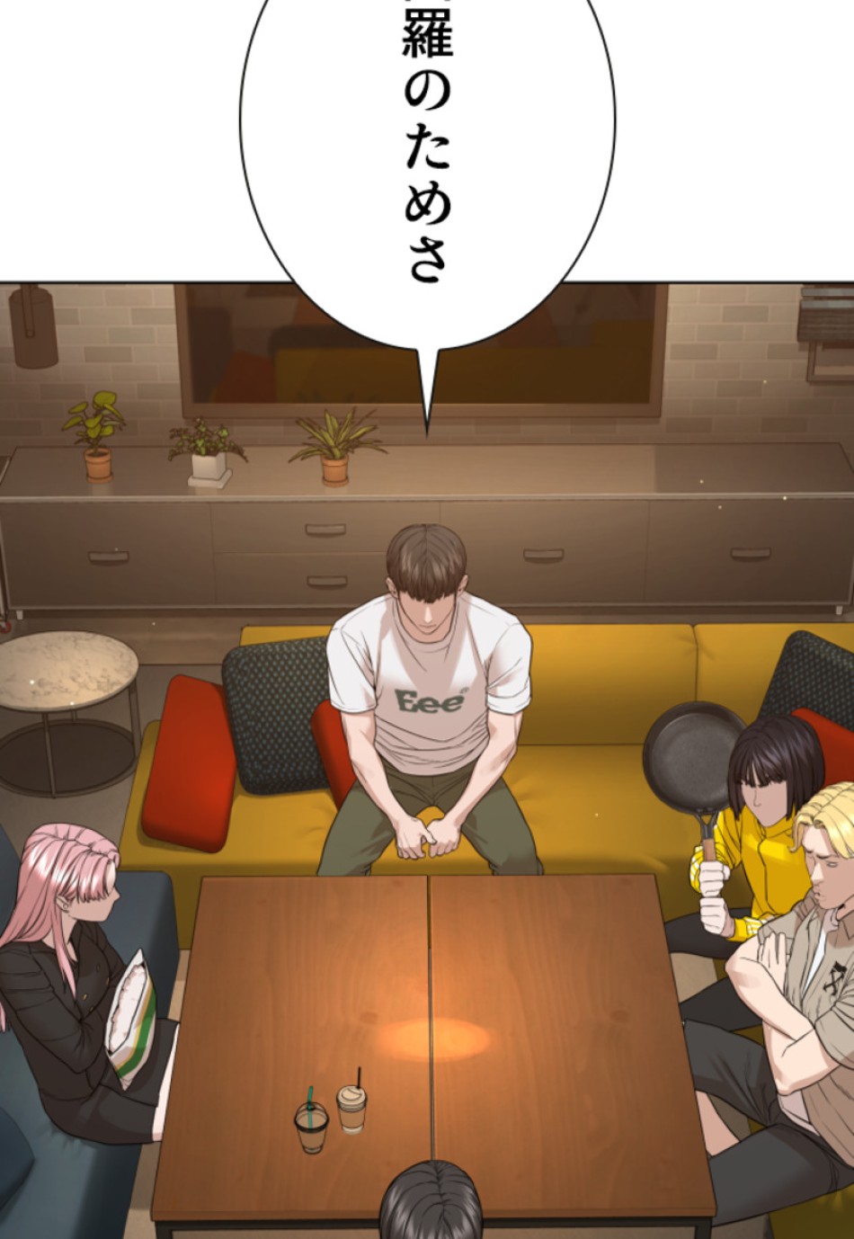 喧嘩独学 第187話 - Page 42