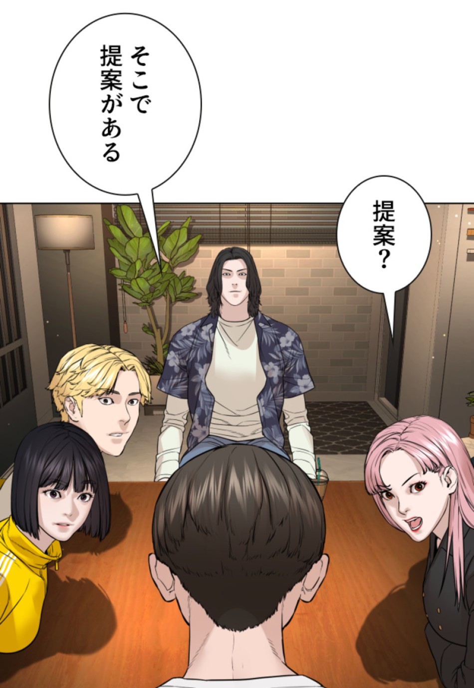 喧嘩独学 第187話 - Page 60