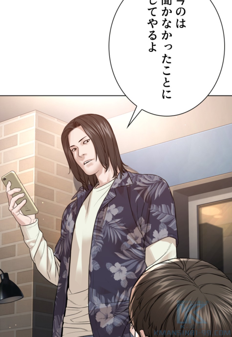 喧嘩独学 第187話 - Page 68