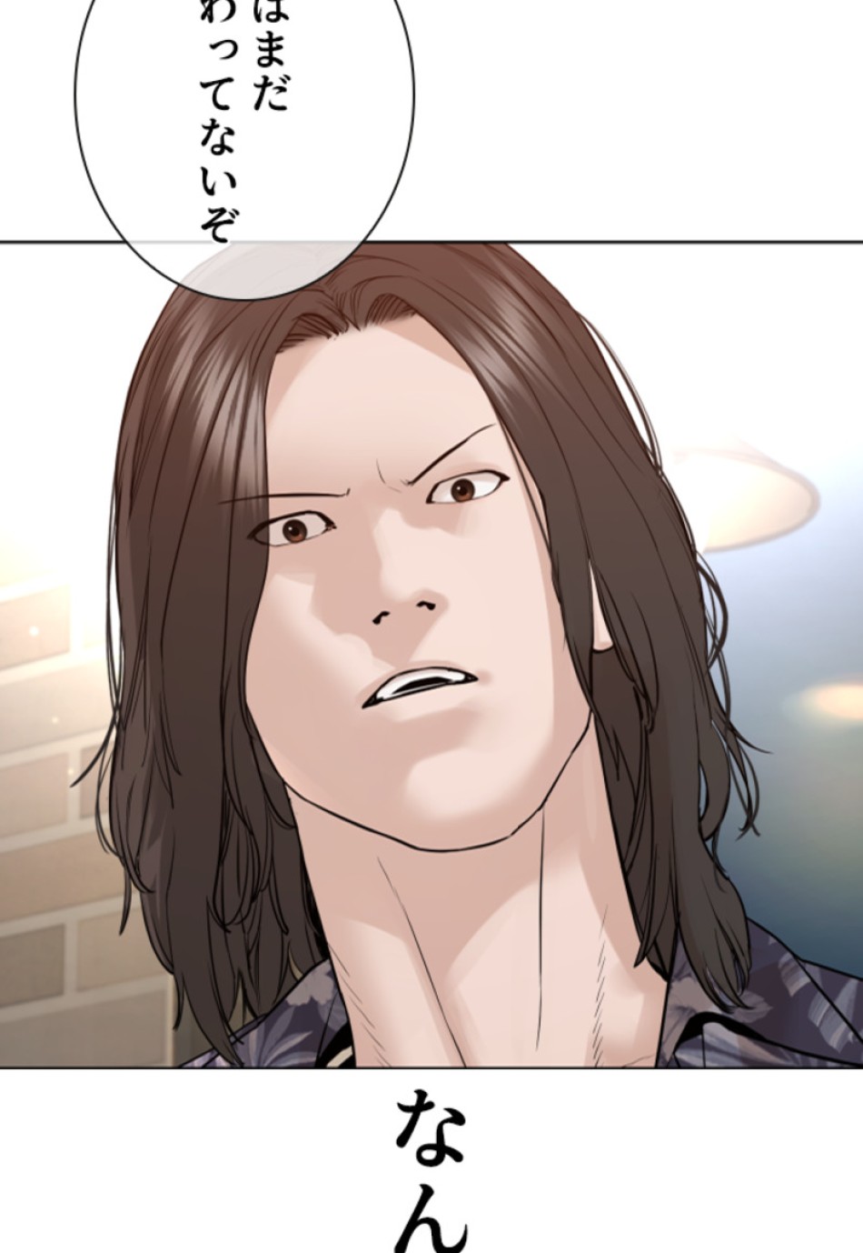 喧嘩独学 第187話 - Page 70