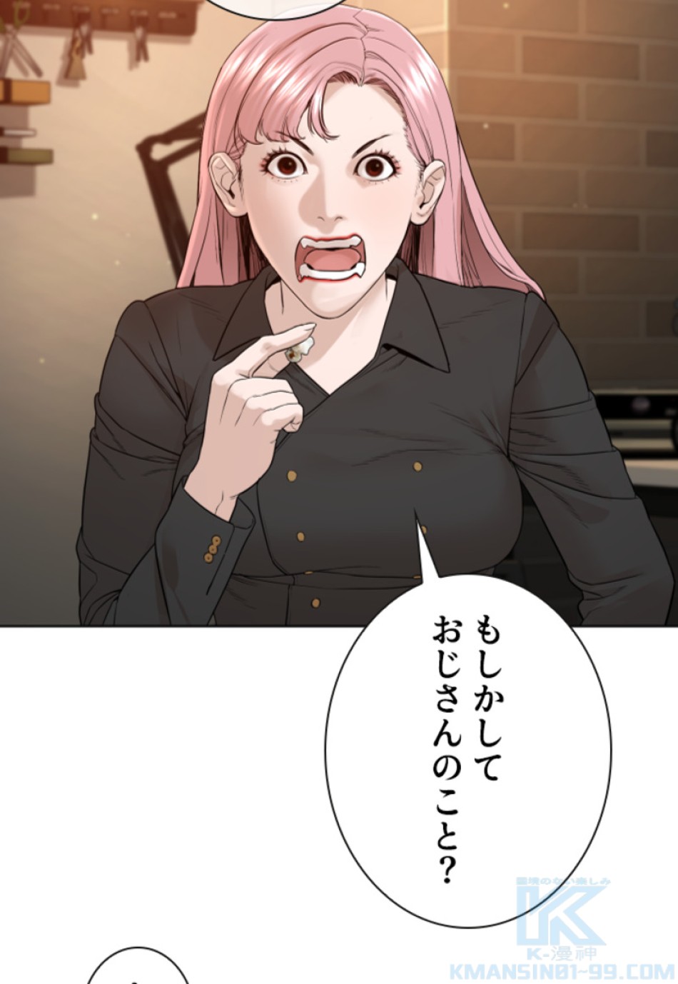 喧嘩独学 第187話 - Page 77