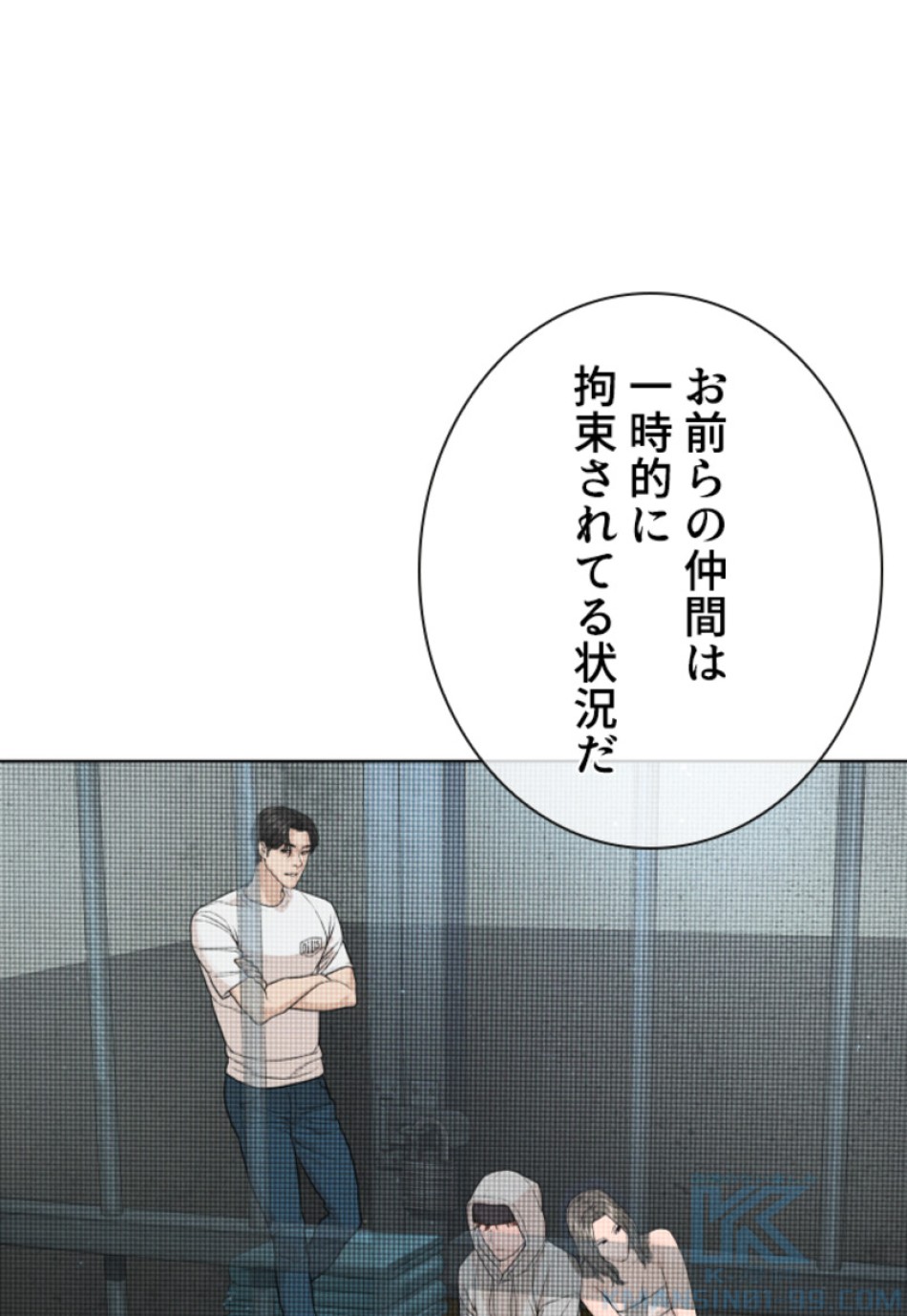 喧嘩独学 第187話 - Page 80