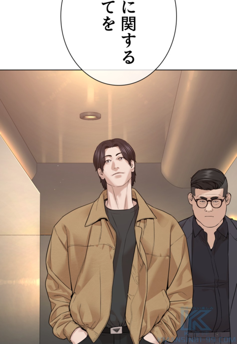 喧嘩独学 第187話 - Page 95