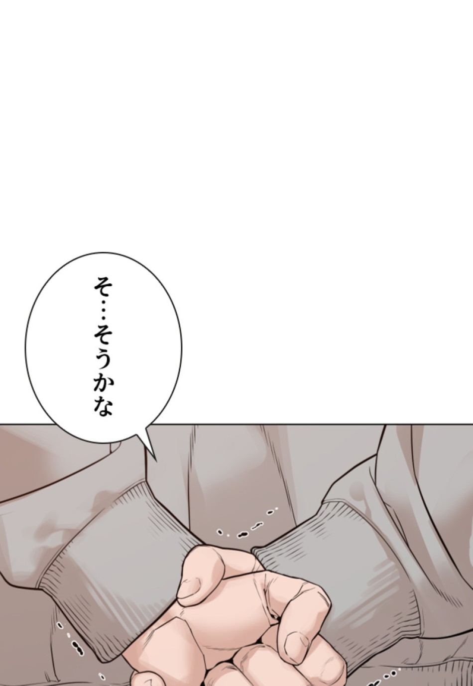 喧嘩独学 第188話 - Page 112