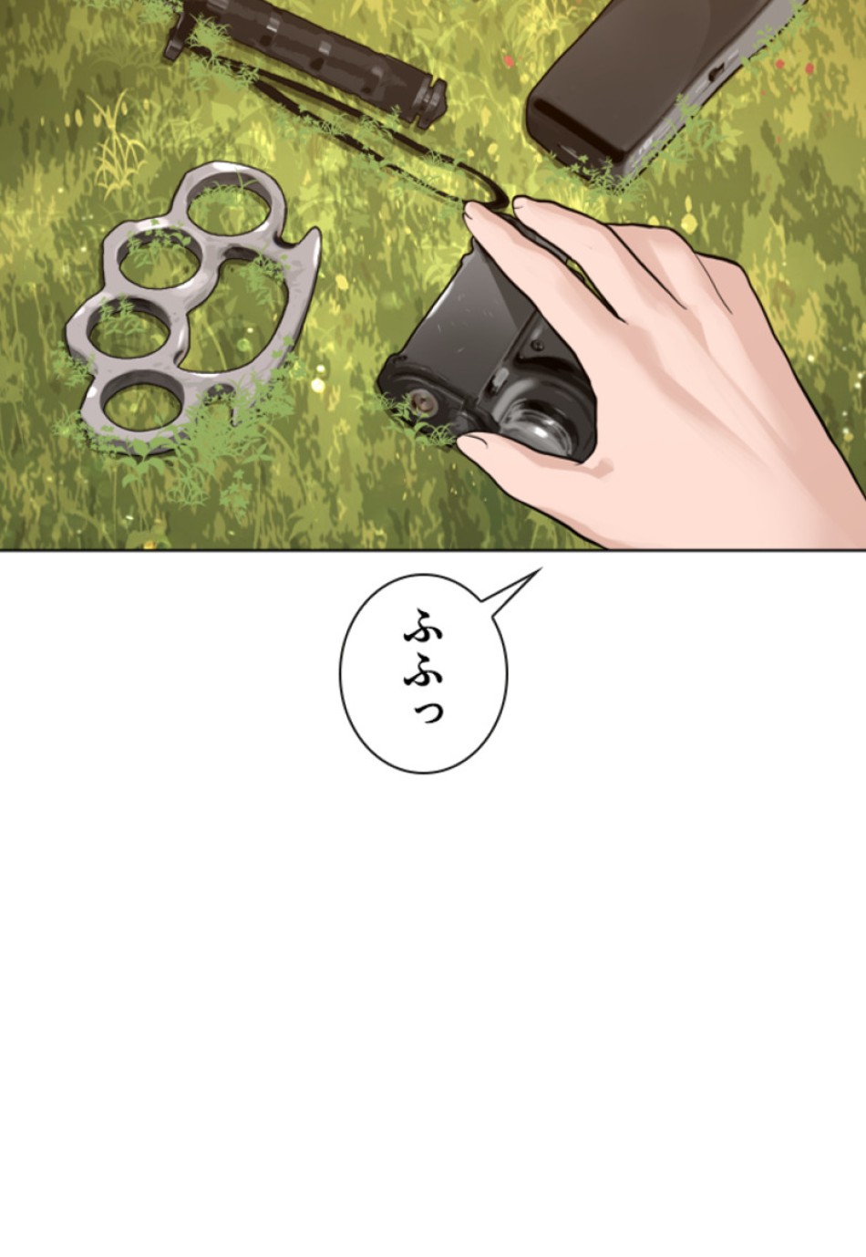 喧嘩独学 第188話 - Page 124