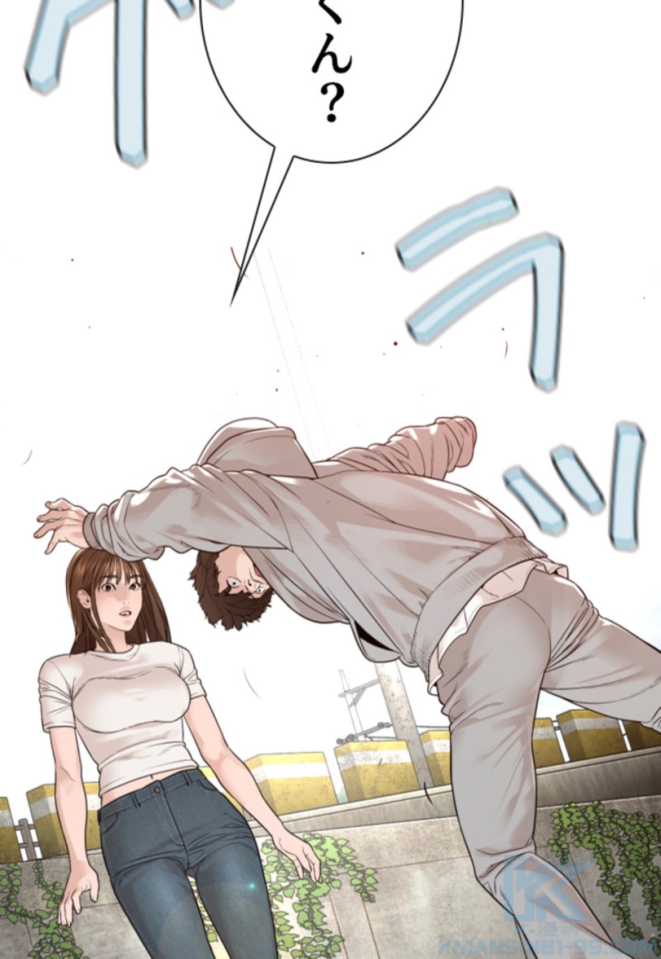 喧嘩独学 第188話 - Page 161