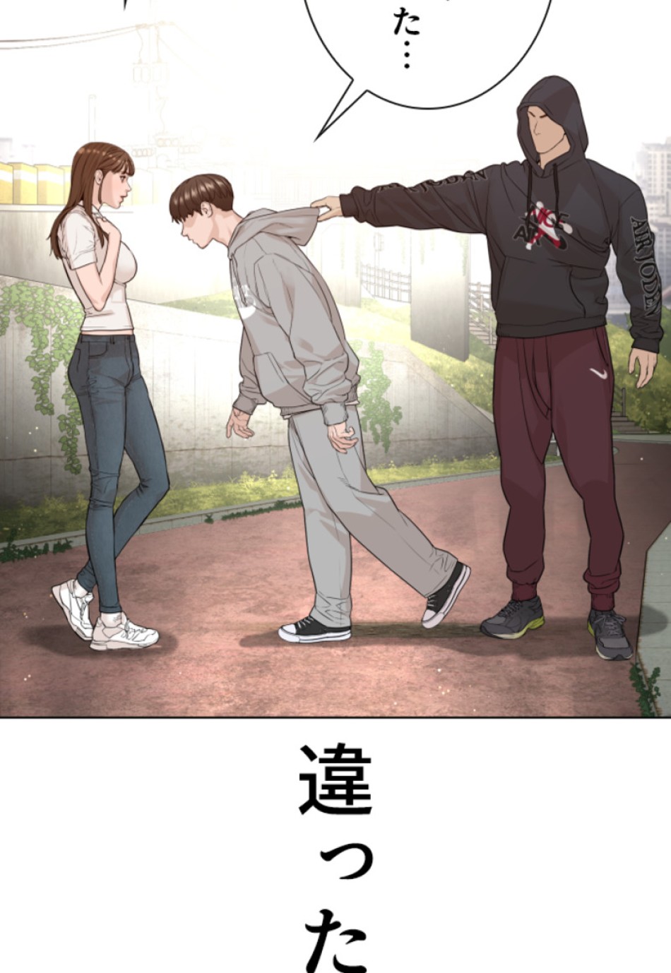 喧嘩独学 第188話 - Page 169