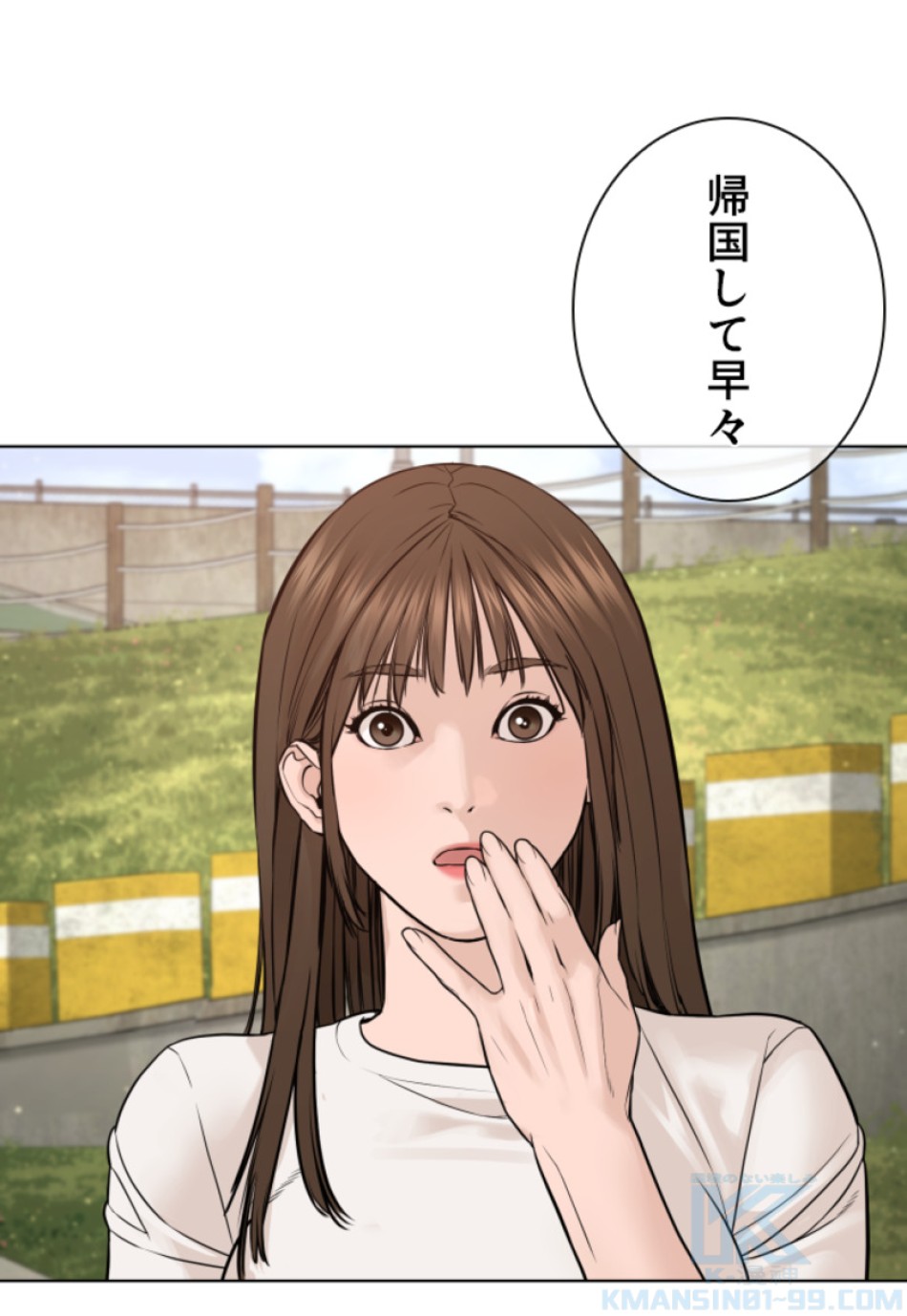 喧嘩独学 第188話 - Page 173