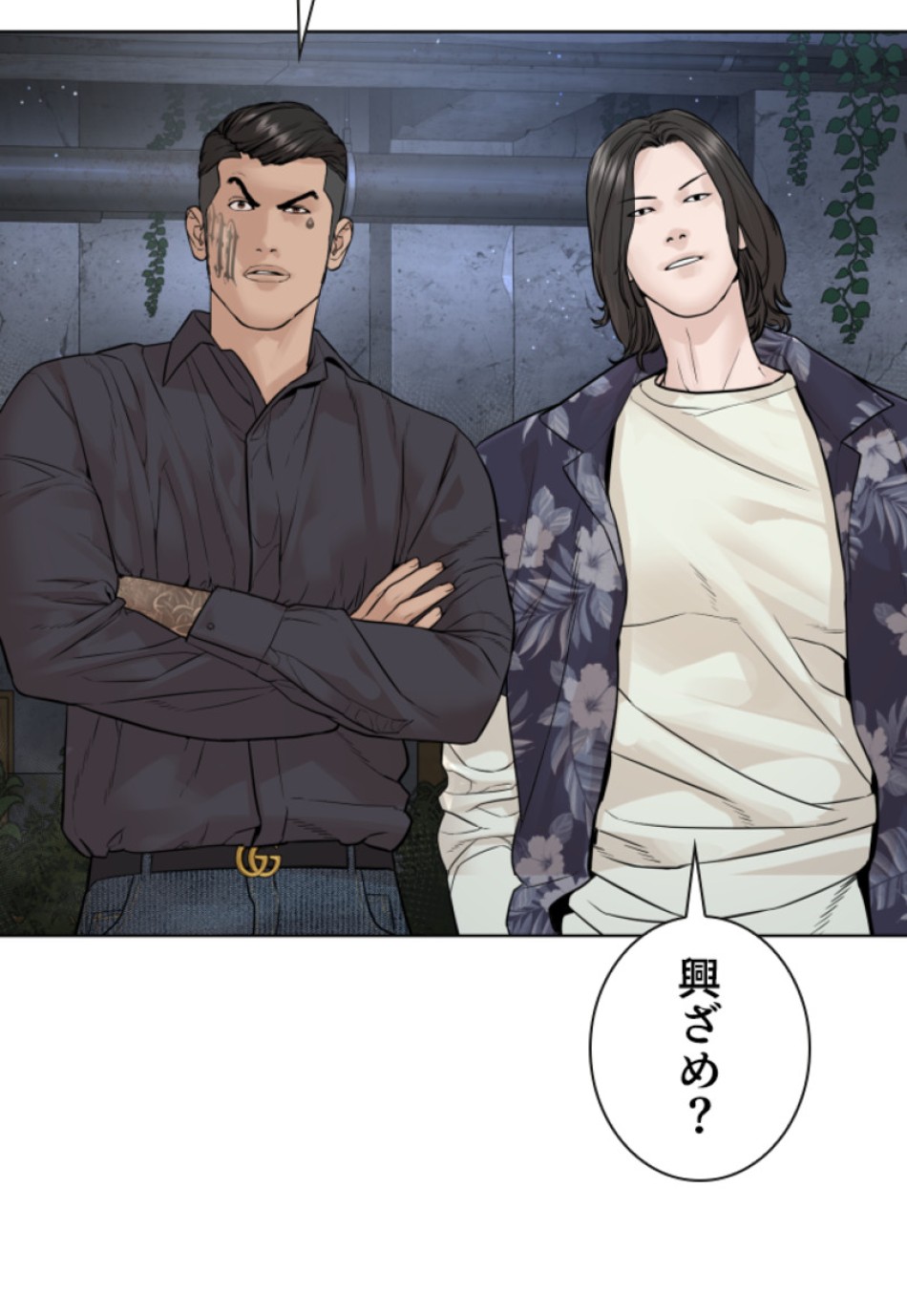 喧嘩独学 第188話 - Page 36