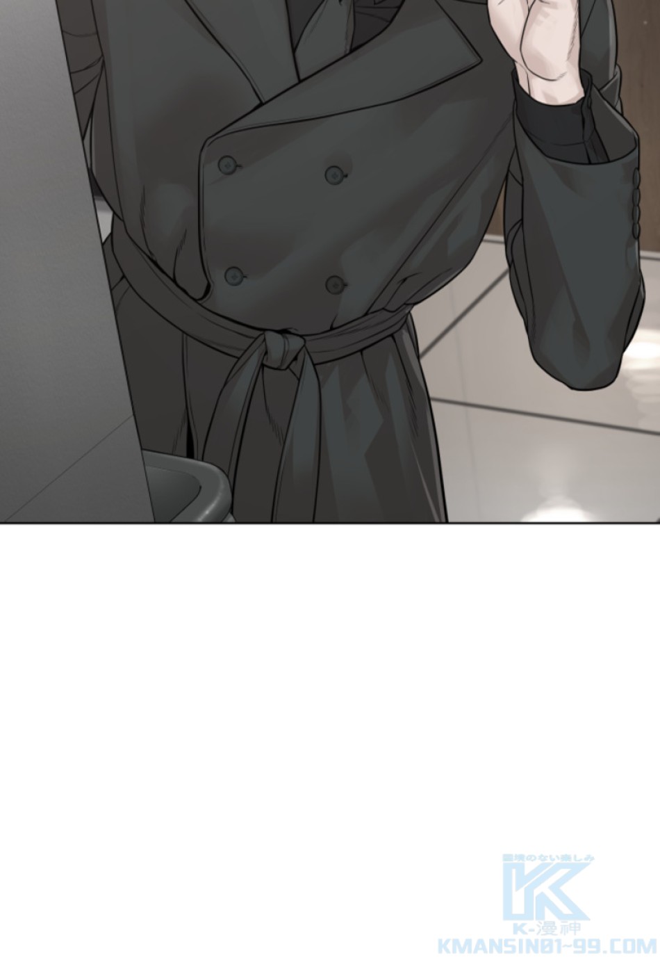 喧嘩独学 第188話 - Page 80