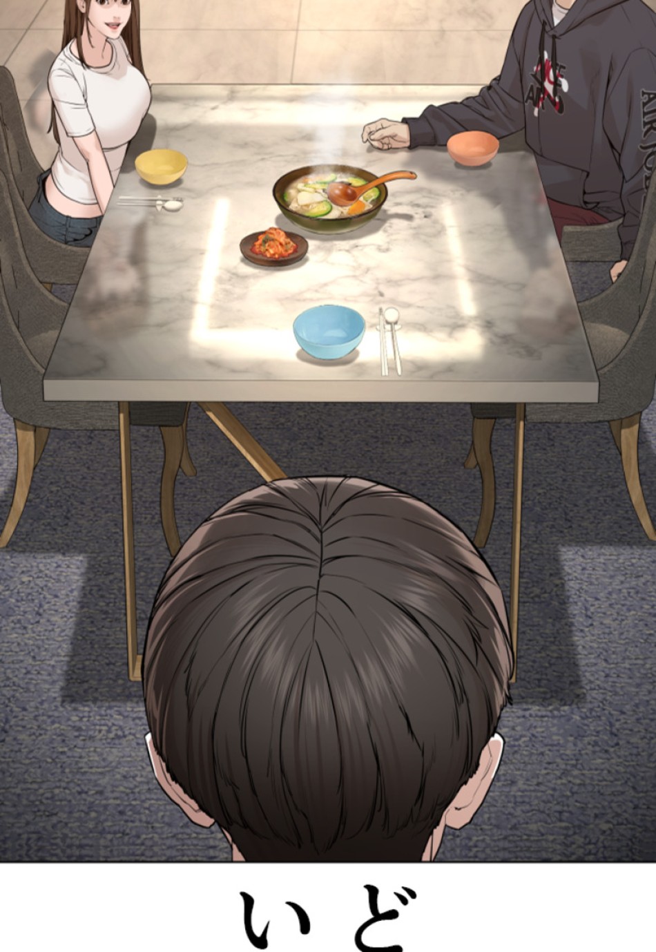 喧嘩独学 第189話 - Page 102