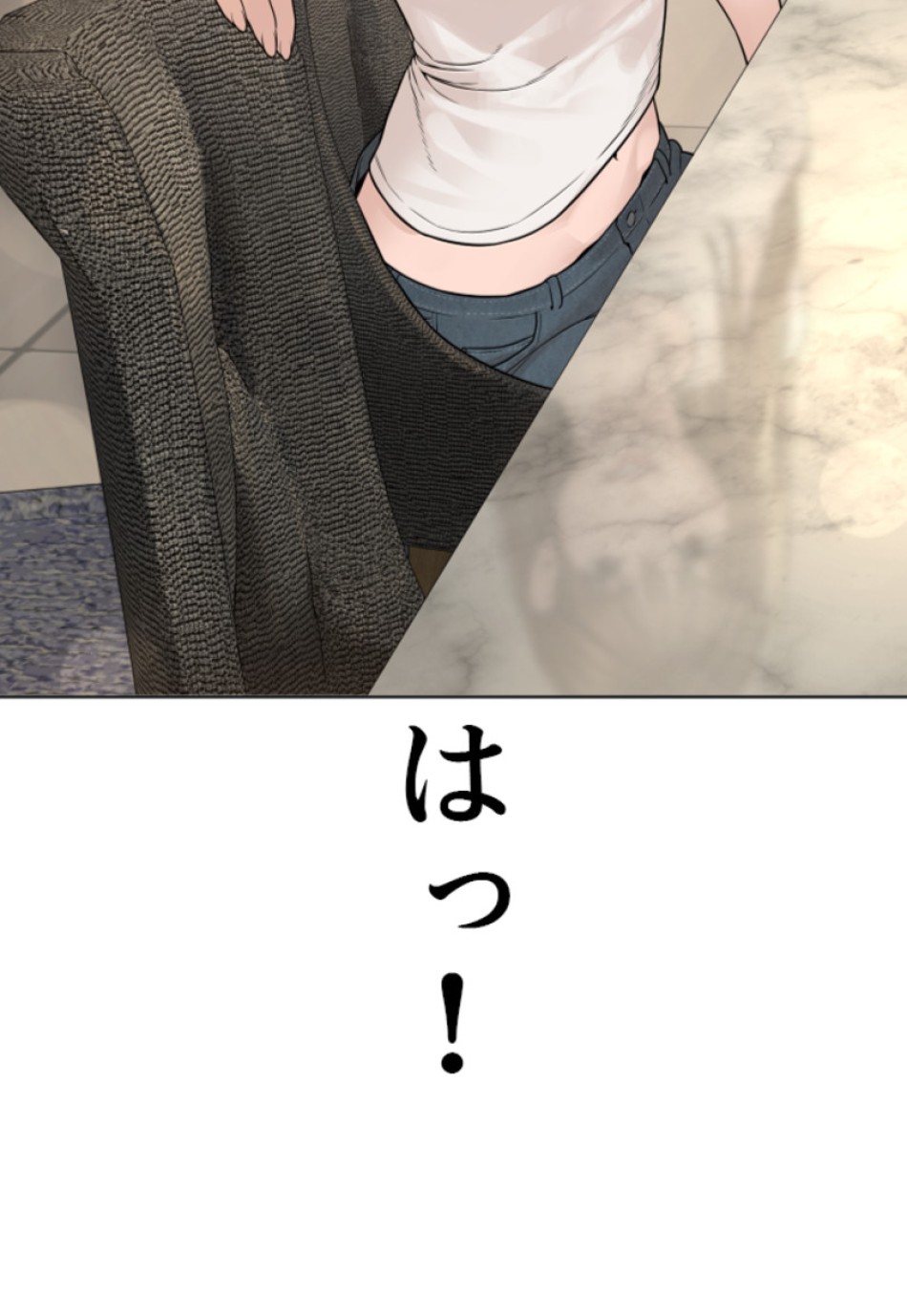 喧嘩独学 第189話 - Page 111