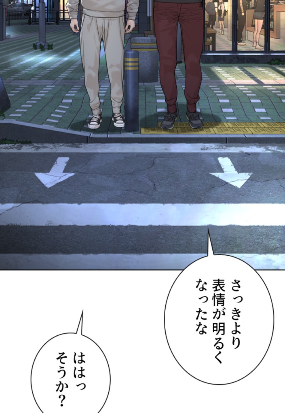 喧嘩独学 第189話 - Page 145