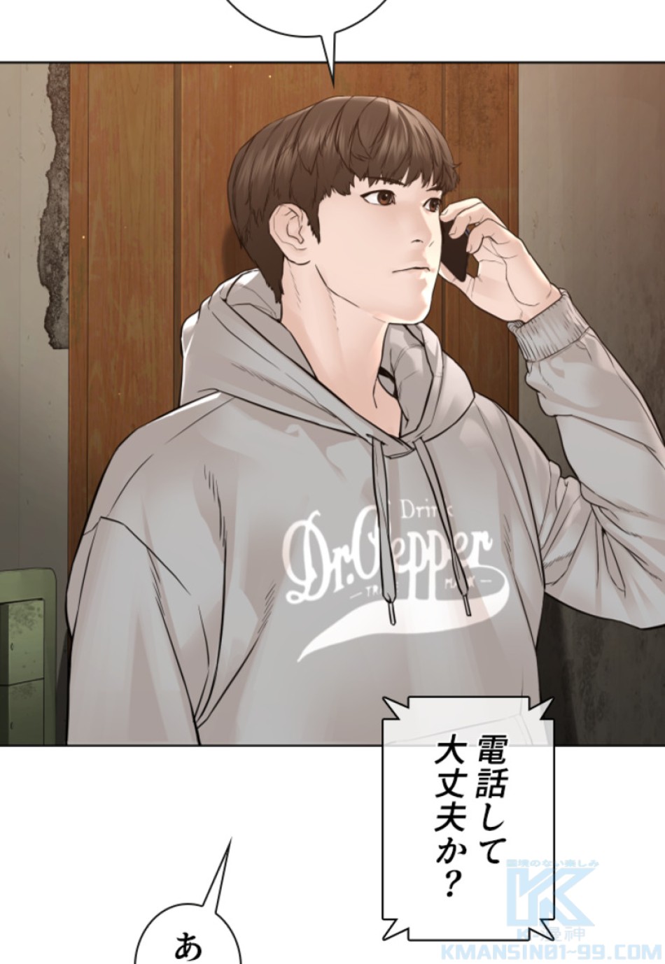 喧嘩独学 第189話 - Page 182