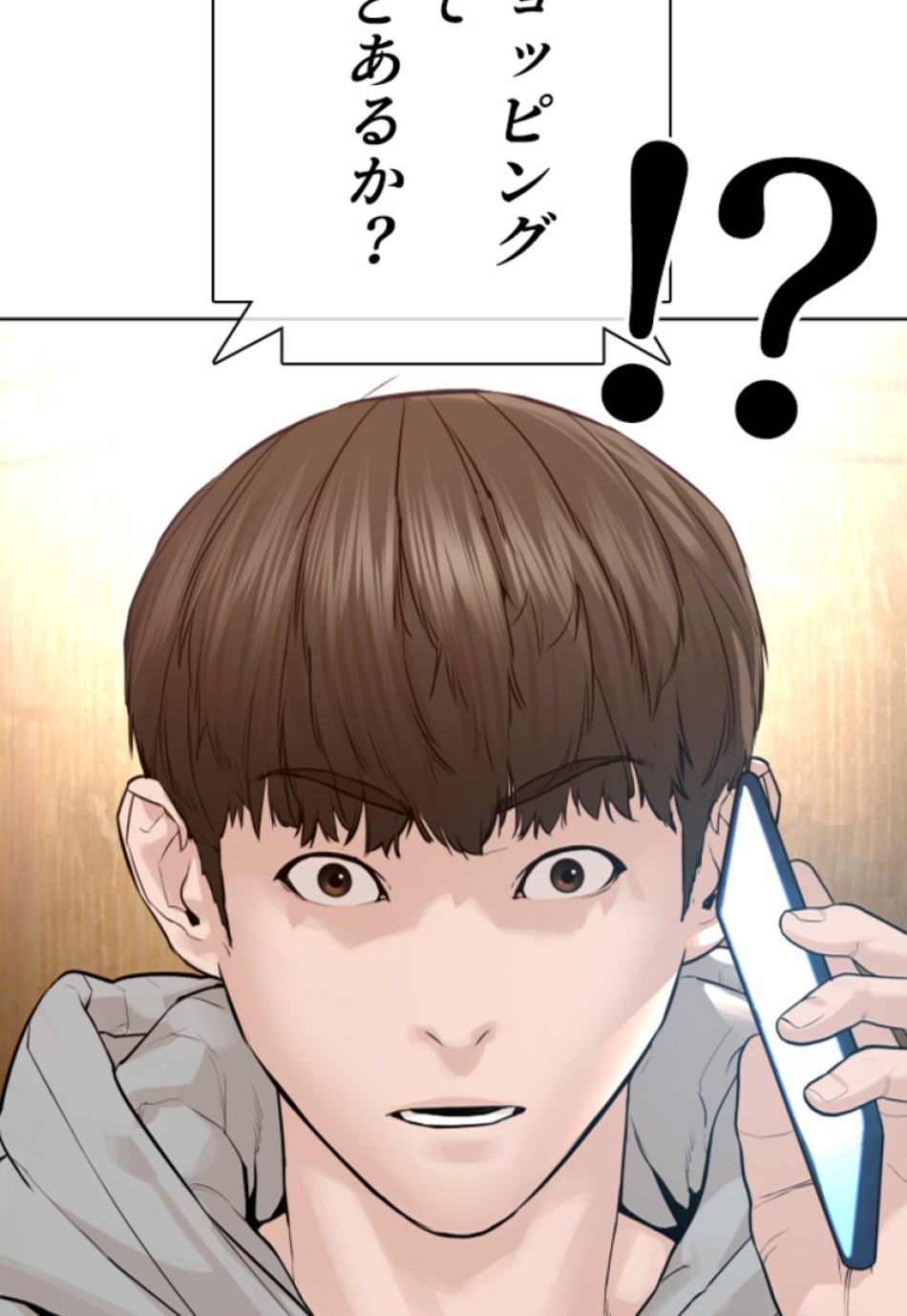 喧嘩独学 第189話 - Page 189