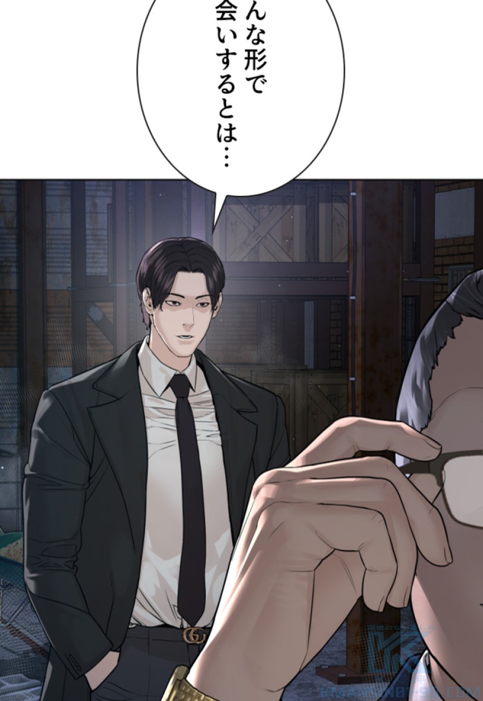 喧嘩独学 第189話 - Page 191