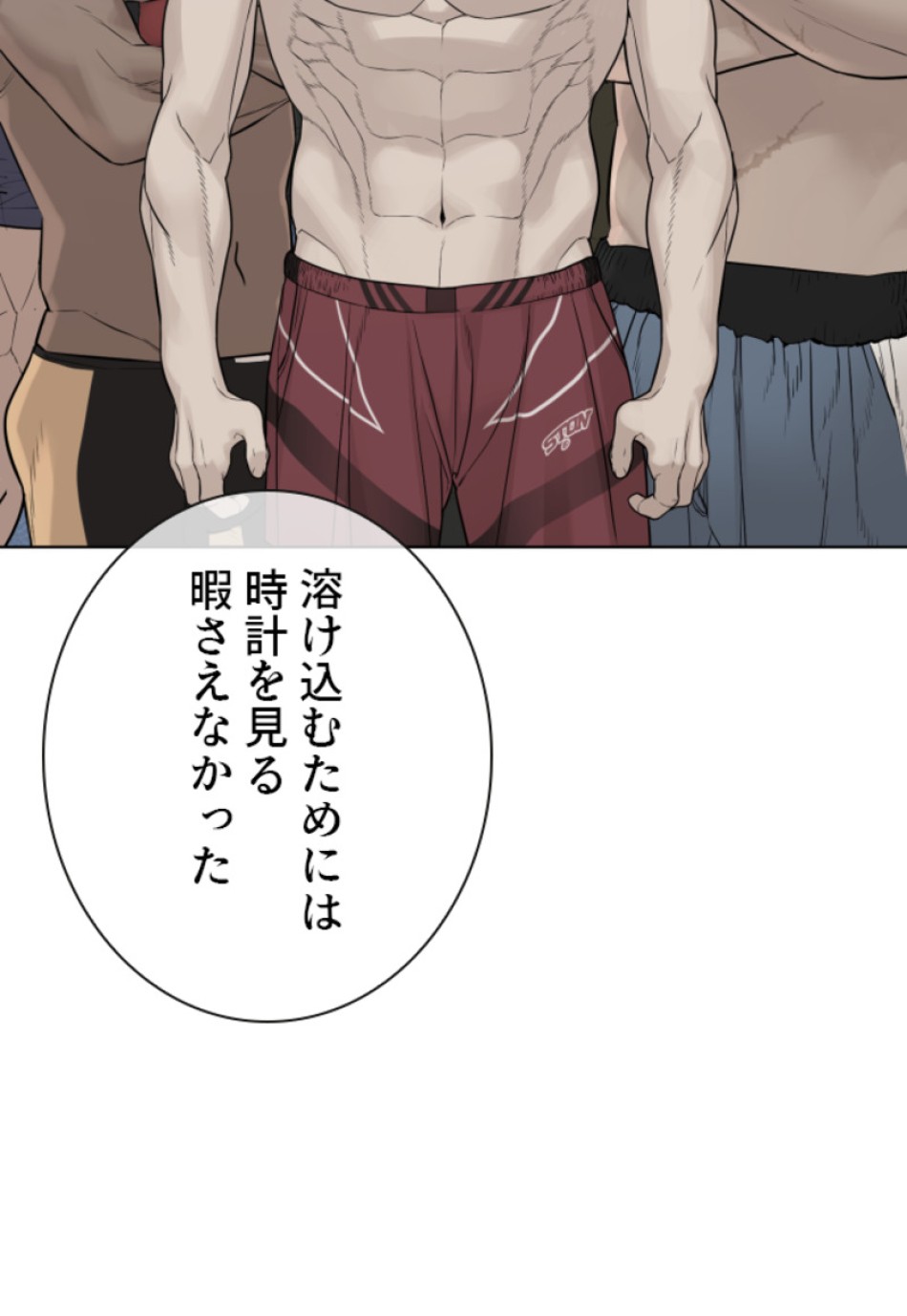 喧嘩独学 第189話 - Page 24
