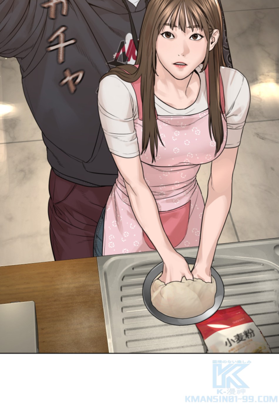 喧嘩独学 第189話 - Page 77