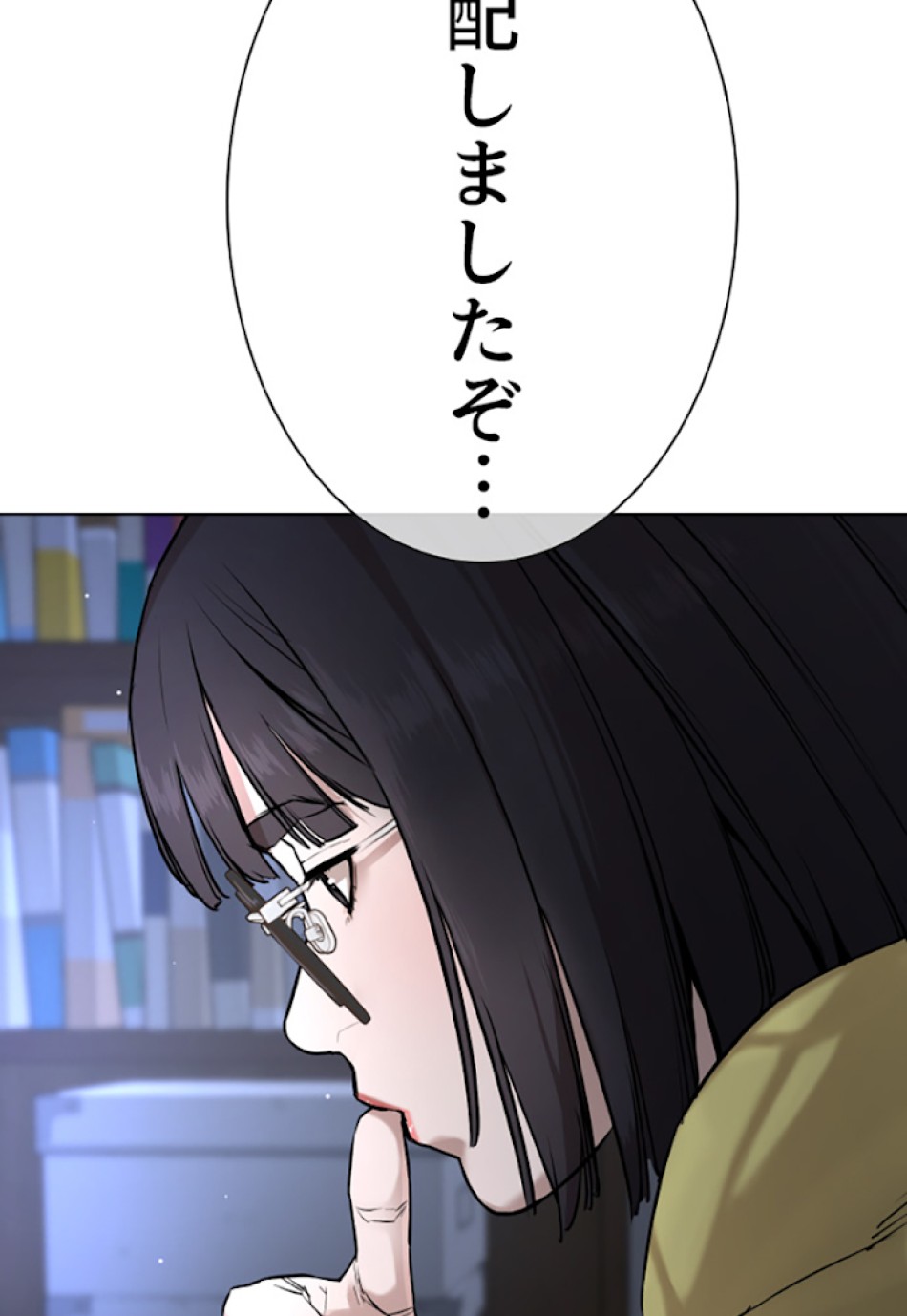 喧嘩独学 第19話 - Page 113