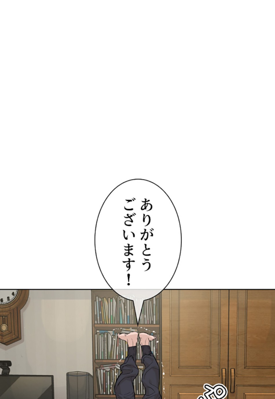 喧嘩独学 第19話 - Page 116