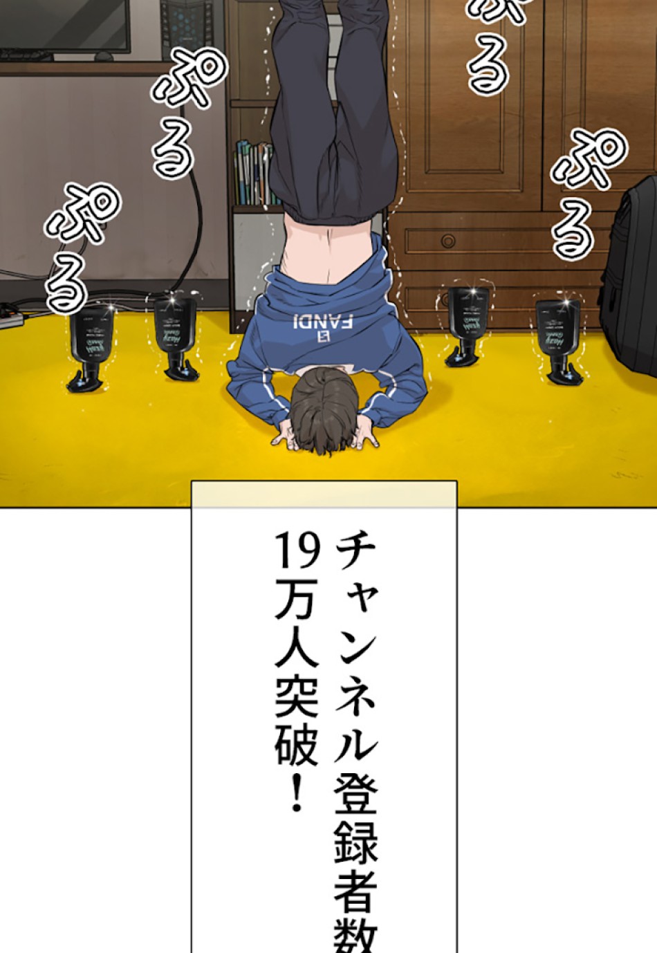 喧嘩独学 第19話 - Page 117