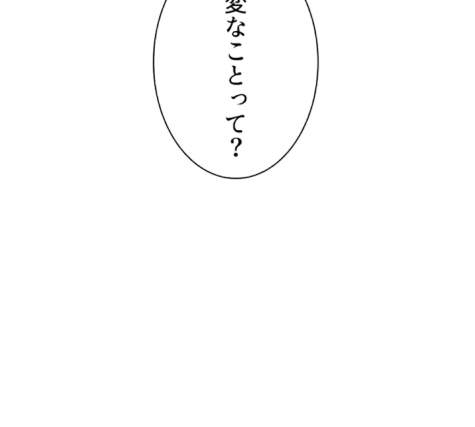 喧嘩独学 第19話 - Page 140