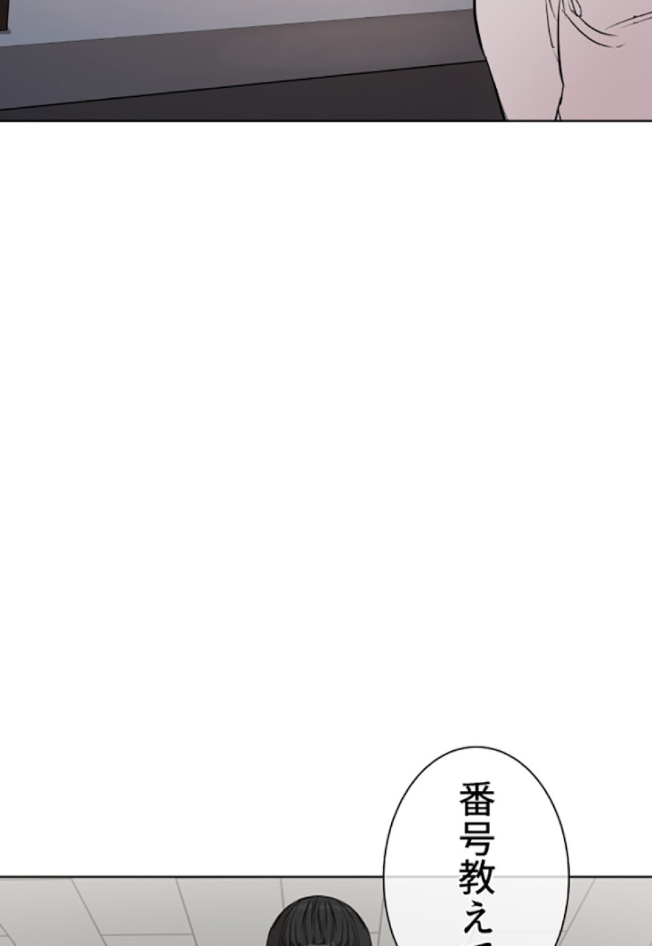 喧嘩独学 第19話 - Page 162