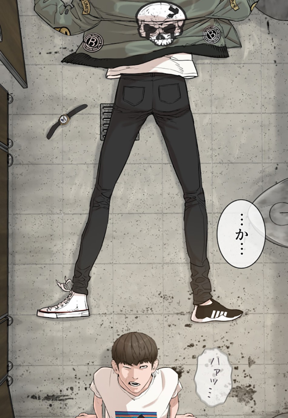 喧嘩独学 第19話 - Page 50