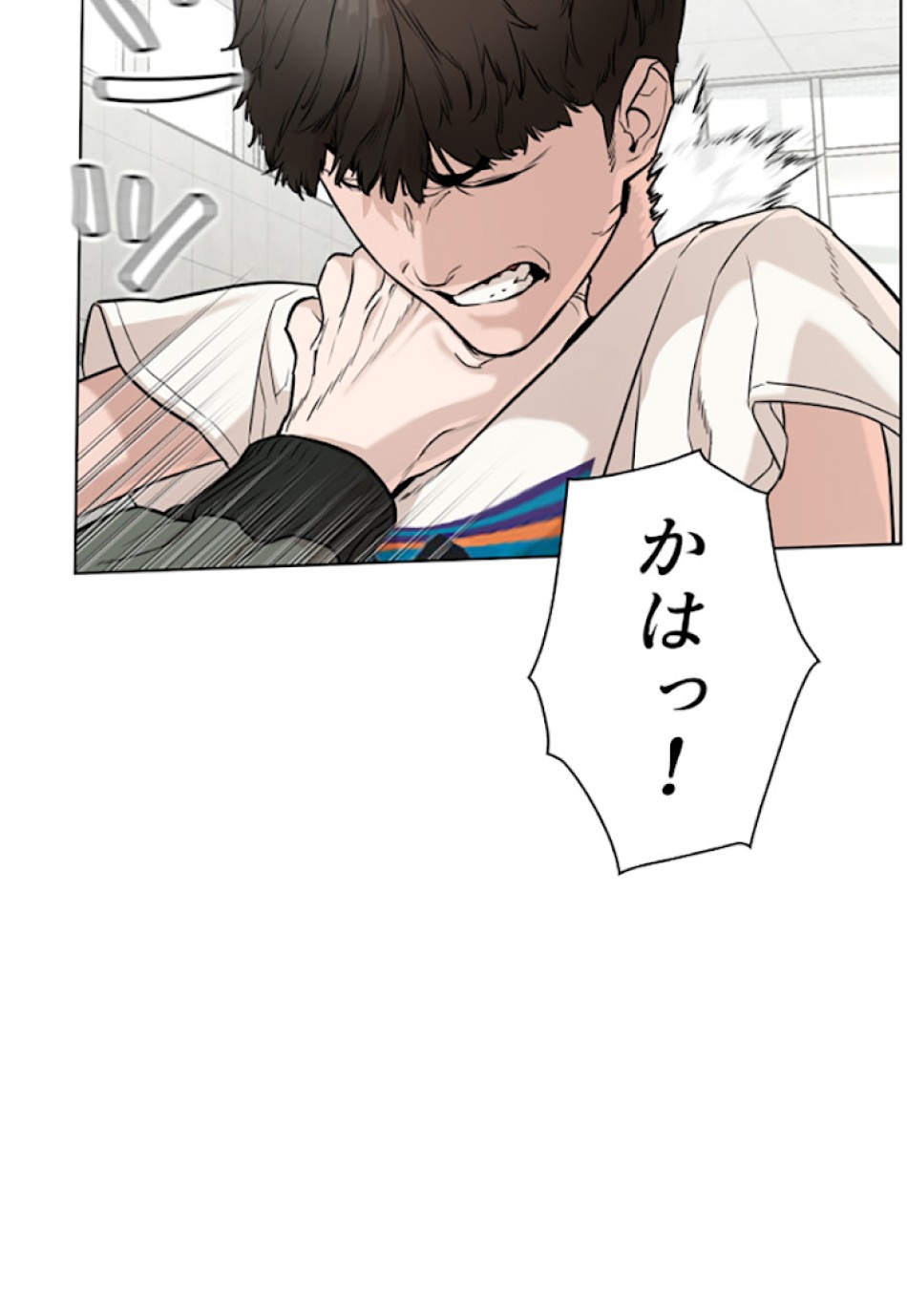 喧嘩独学 第19話 - Page 69