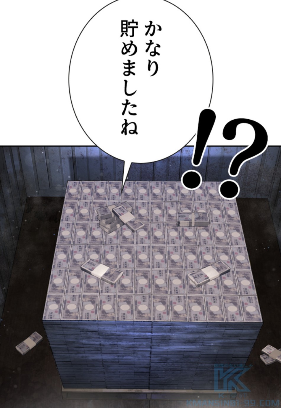 喧嘩独学 第190話 - Page 116